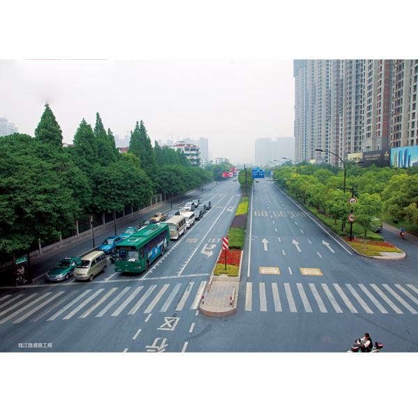 錢(qián)江路道路工程